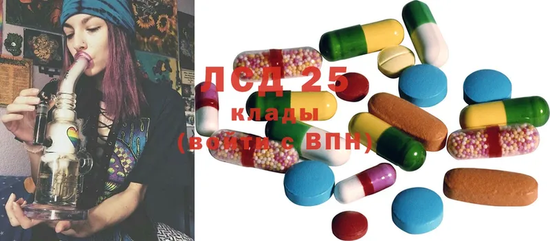 LSD-25 экстази кислота  Бокситогорск 