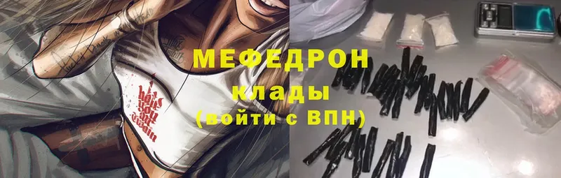 OMG   Бокситогорск  Меф mephedrone  где купить  