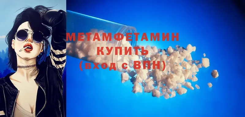 Метамфетамин Декстрометамфетамин 99.9%  Бокситогорск 